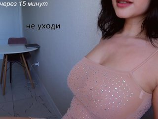 エロティックなビデオチャット -Madi-