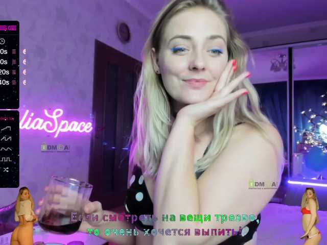 ブロードキャストスクリーンショット _JuliaSpace_
