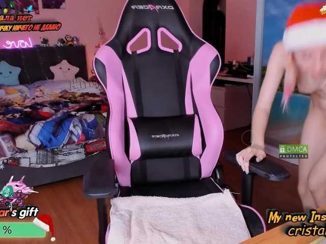 ブロードキャストスクリーンショット __Cristal__