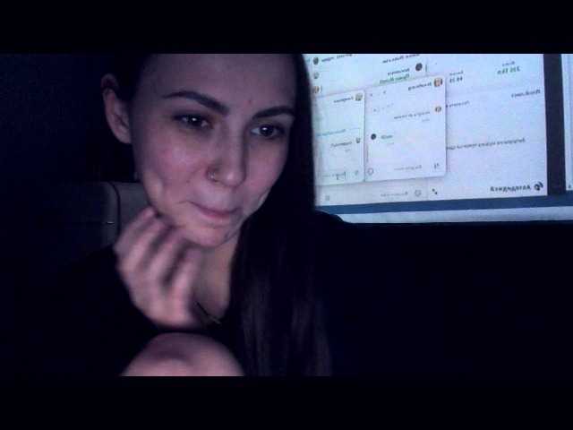 ブロードキャストスクリーンショット AnnaAntre