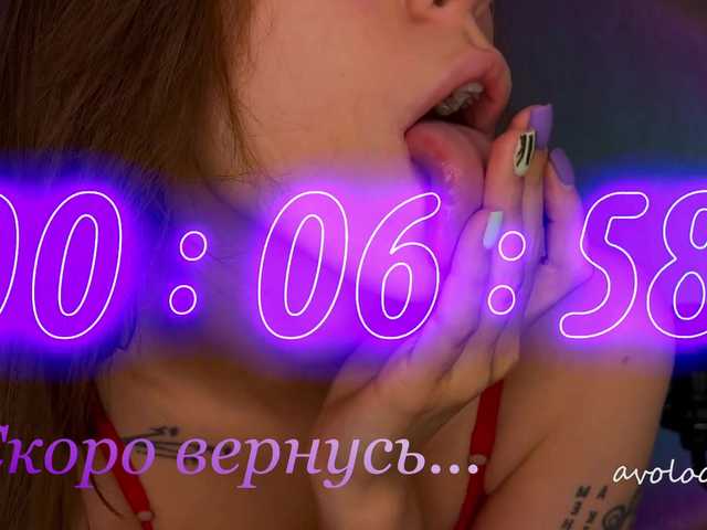 ブロードキャストスクリーンショット avolood