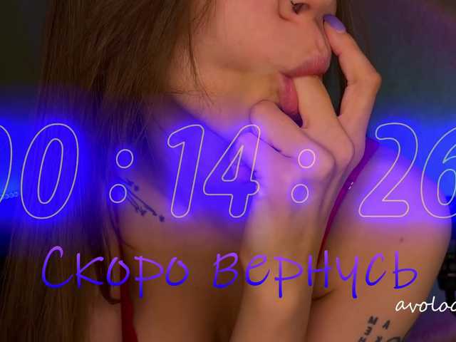 ブロードキャストスクリーンショット avolood