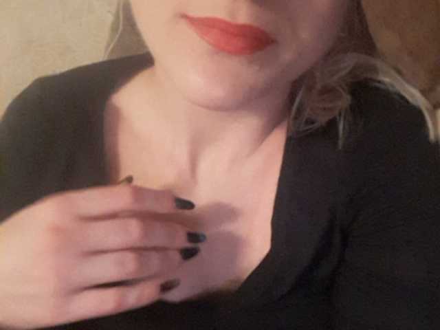 ブロードキャストスクリーンショット ElegantBlonda