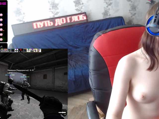 ブロードキャストスクリーンショット LadyDrift