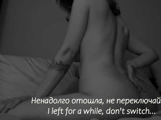 ブロードキャストスクリーンショット Adamova_Eva