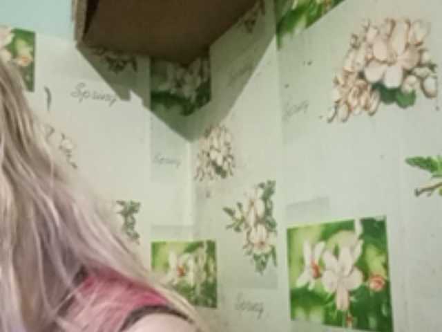 ブロードキャストスクリーンショット EveHugs