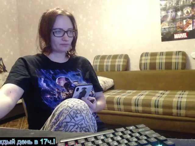 ブロードキャストスクリーンショット LenaHiena