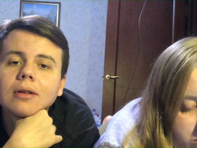 ブロードキャストスクリーンショット Nata-Dima