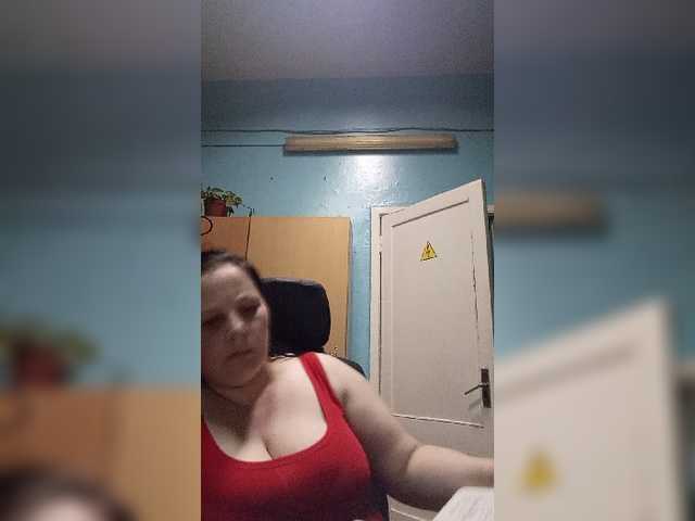 ブロードキャストスクリーンショット RealWitch