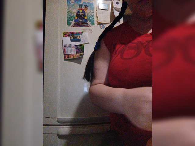 ブロードキャストスクリーンショット RealWitch