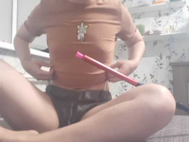 ブロードキャストスクリーンショット Rigirl