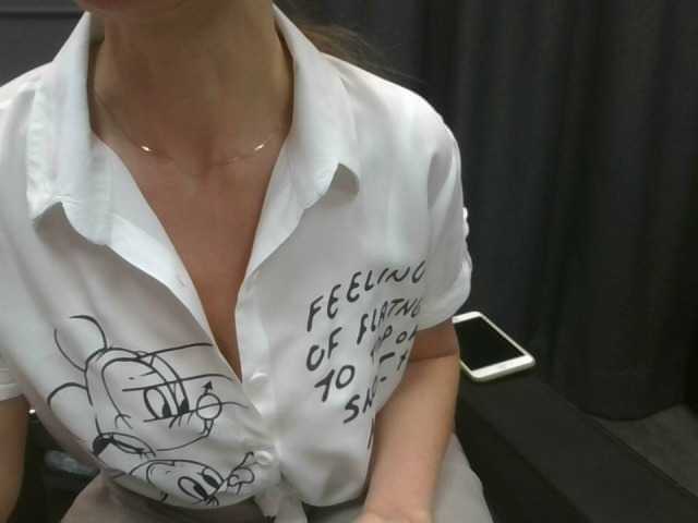 ブロードキャストスクリーンショット SexyBreakss