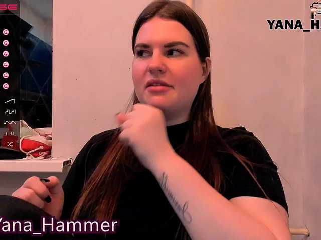 ブロードキャストスクリーンショット Yana-Hammer